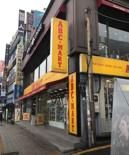 ABC-Mart ST Seongnam Sinheung Branch[Tax Refund Shop](ABC마트 ST 성남신흥점)