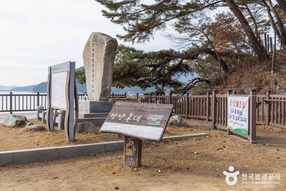 망양돈대