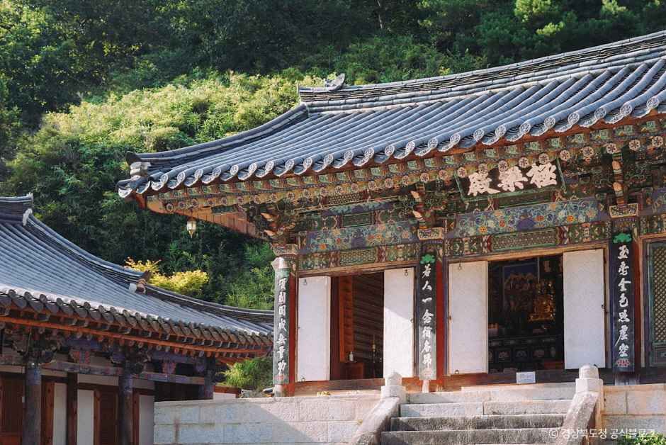 고운사(의성)