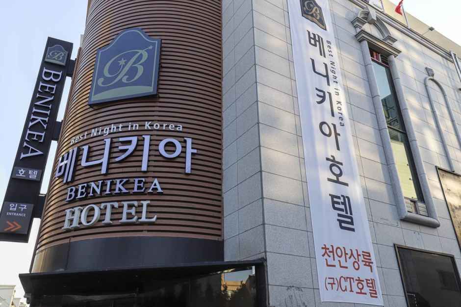 천안베니키아호텔