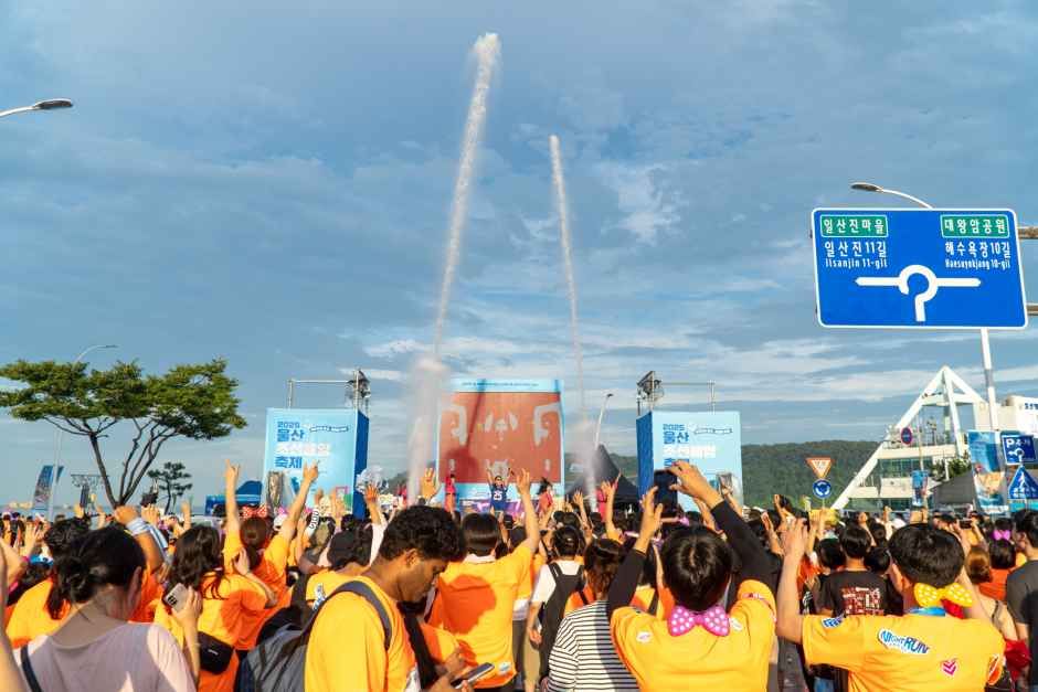 울산조선해양축제