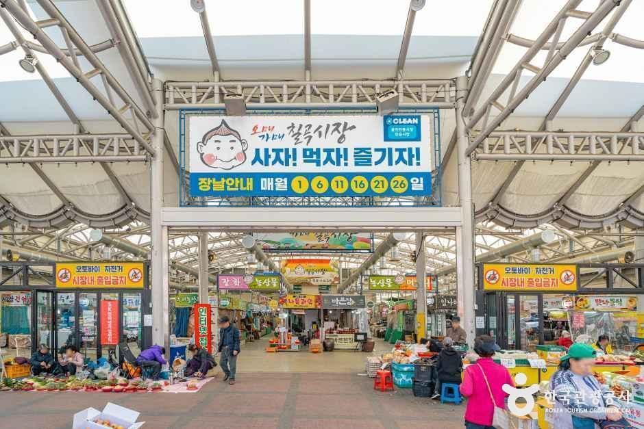 대구_칠곡시장 (2).jpg
