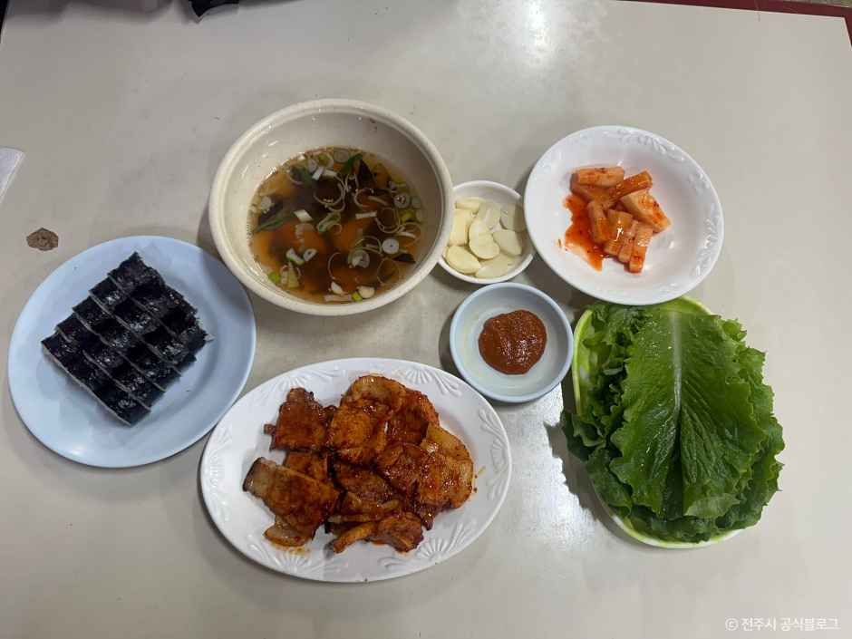 진미집 본점