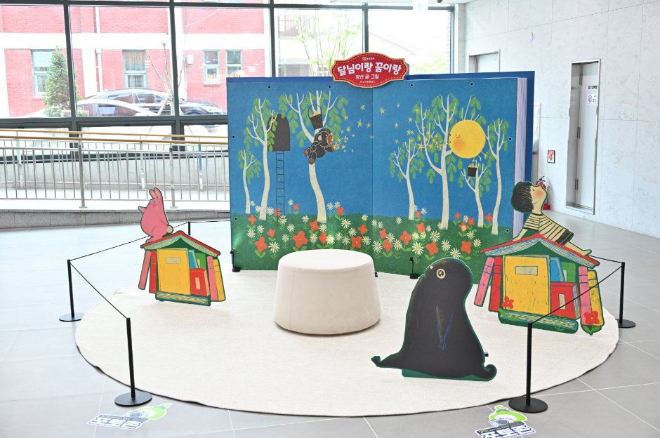 Dongducheon Book Culture Festival