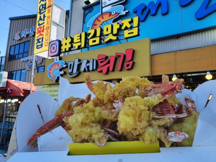 大韩生鱼片店 万岁炸物