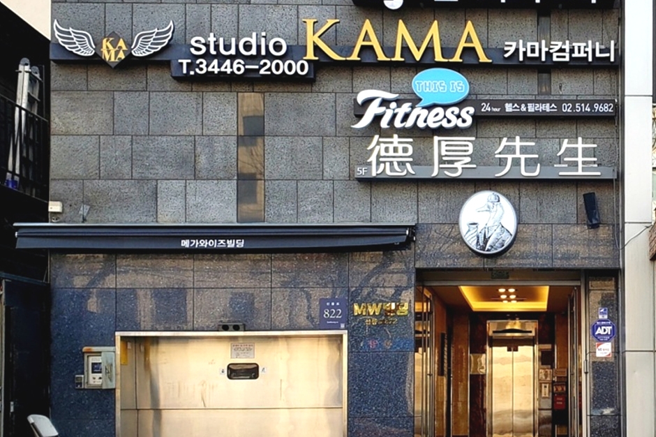 宅先生