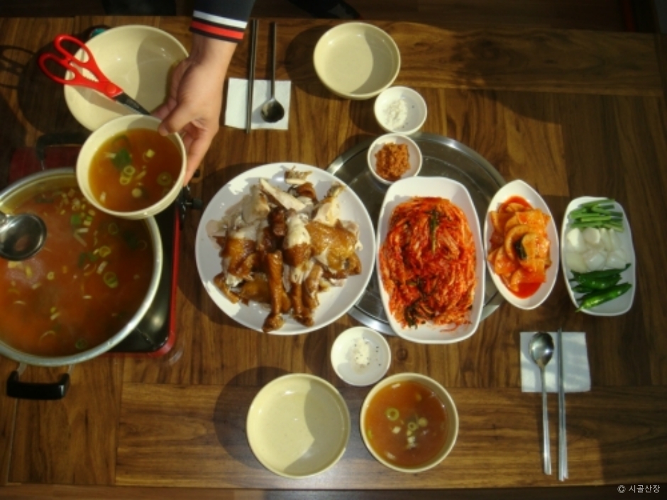 Sigol Sanjang