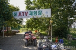 보불ATV체험장
