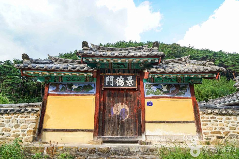 青谷书院