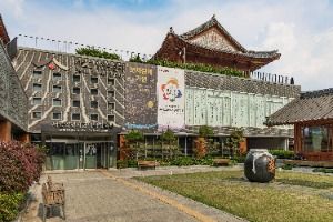 서울약령시한의약박물관