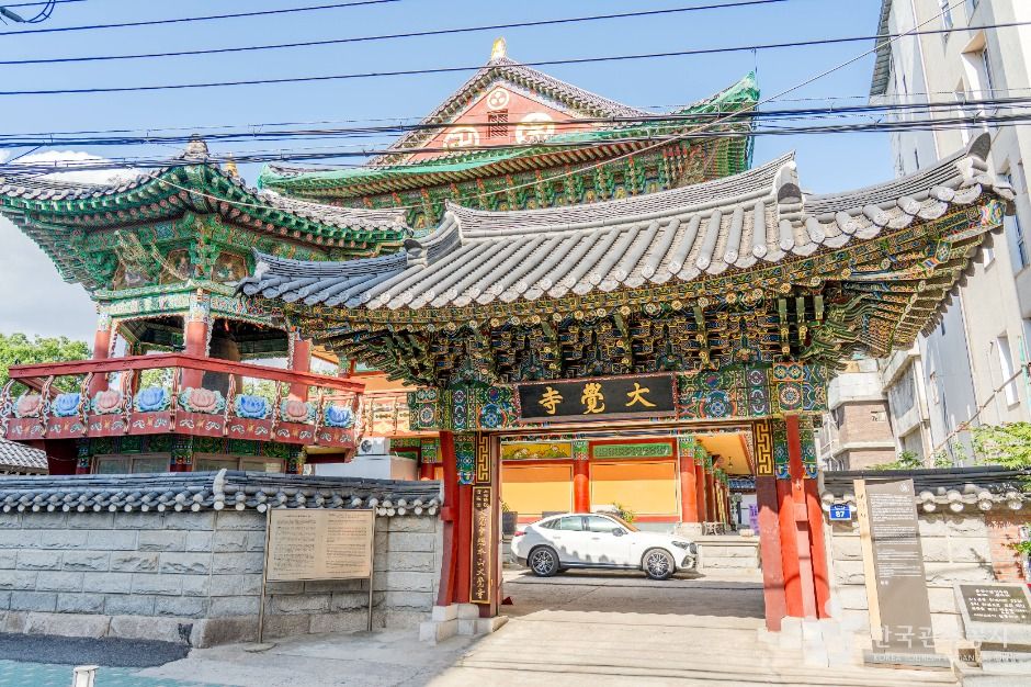 Daegaksa Temple (Seoul)