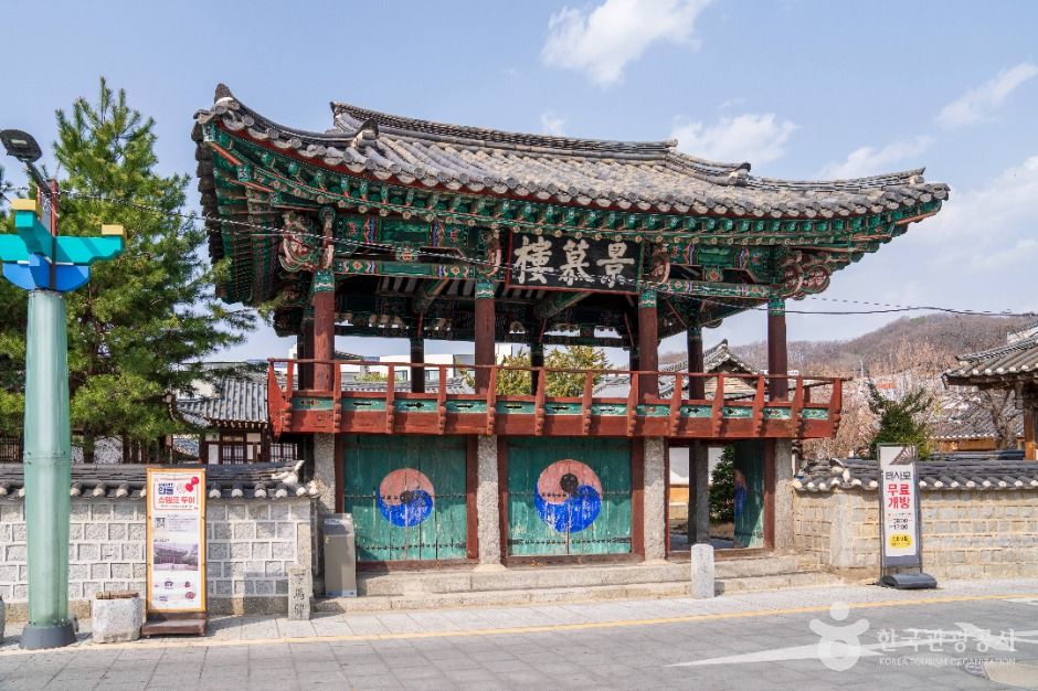 安东太师庙