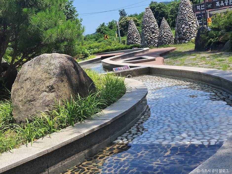 尺山足湯公園