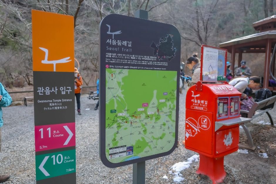 [Seoul Dulle Trail Course 11] Gwanaksan Course