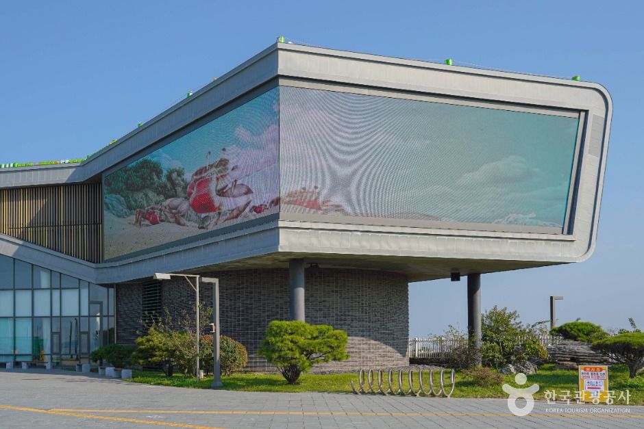 시화조력문화관