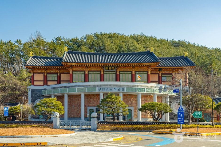 Birthplace of Great Master Seongcheol
