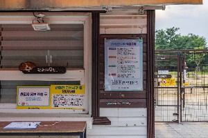 인천_인천대공원 반려동물 놀이터 (2) 미리보기