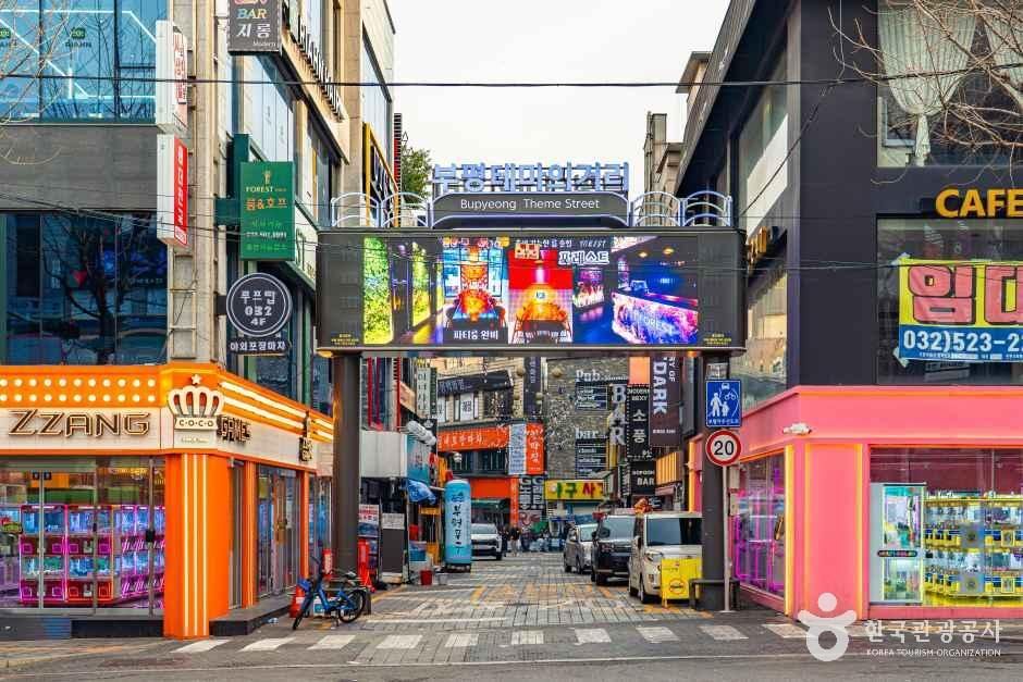 인천_테마의거리상점가 (5).jpg