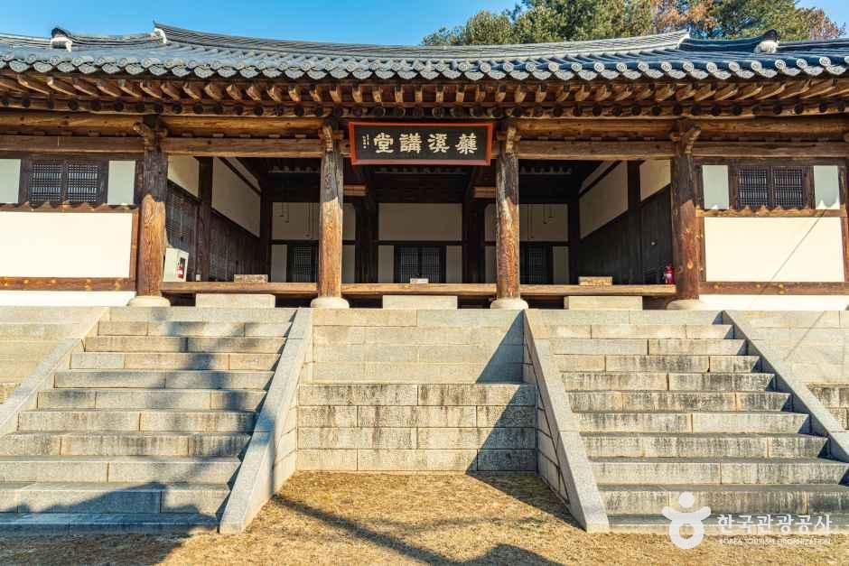 이항로선생 생가