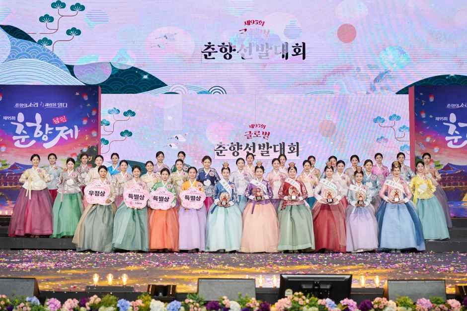 2026 춘향제 (7).jpg