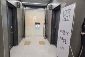 로이성형외과의원