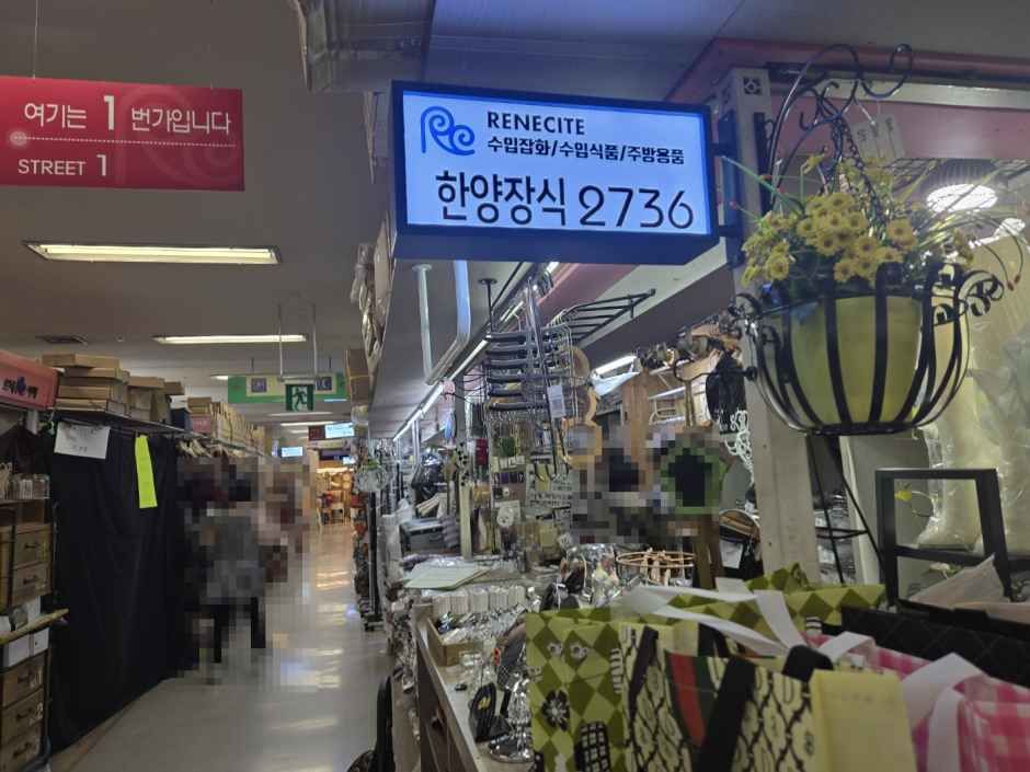 Hanyang Jangsik Rene Cite Branch