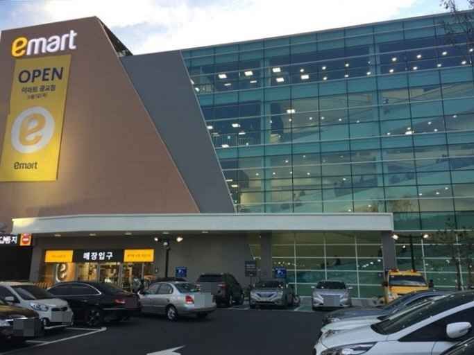 [事後免税店] イーマート・クァンギョ（光教）店