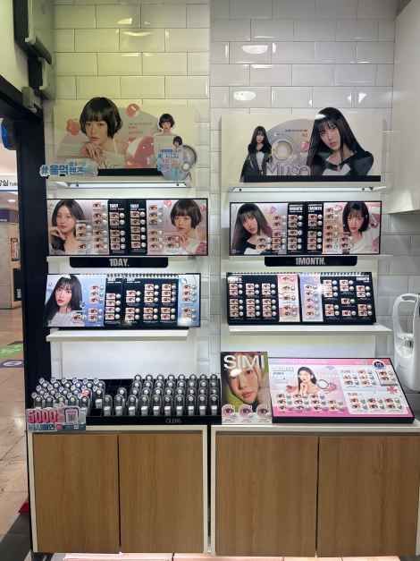 [事後免税店] OLENS（オーレンズ）・ソミョン（西面）地下商店街1号店(오렌즈 서면지하상가1호점)