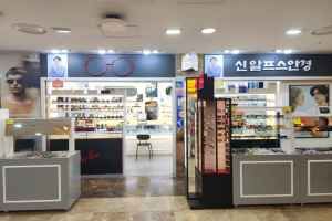 신알프스안경 영등포역지하쇼핑센터점