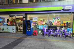 CU JUDIES Main Building Branch [Tax Refund Shop](CU 쥬디스본관점)