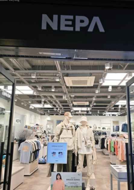 네파 롯데프리미엄아울렛 동부산점