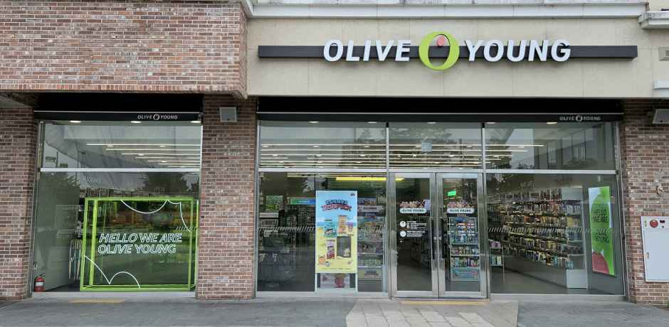 올리브영 광교앨리웨이점