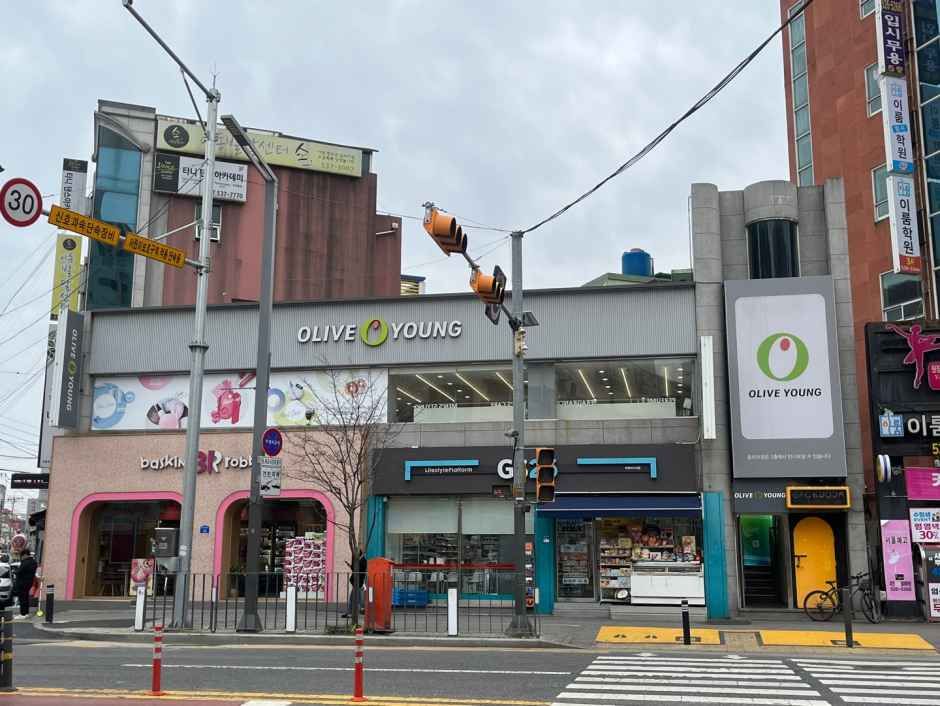 [事後免税店]Olive Young・テジョン（大田）ボドネ店