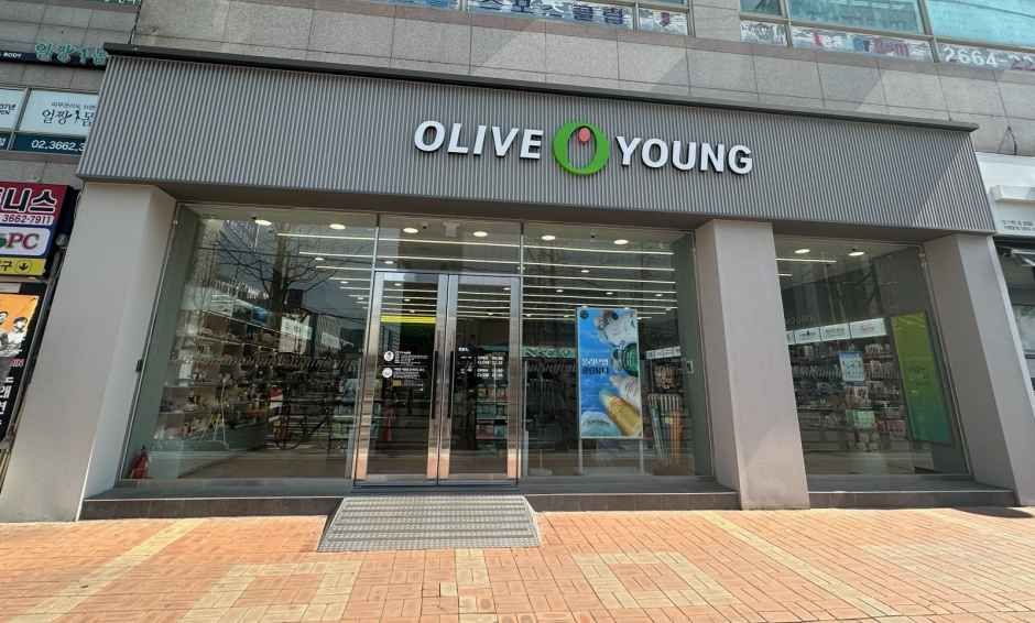 Olive Young - Balsan Branch [Tax Refund Shop] (올리브영 발산점)