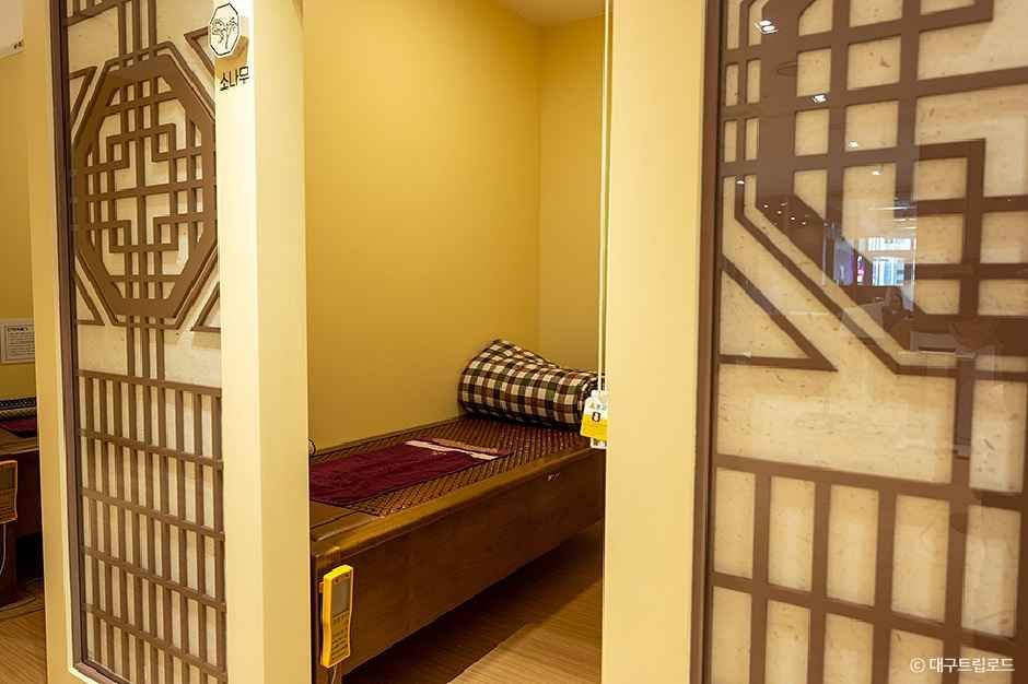 대구약령시 한방의료체험타운