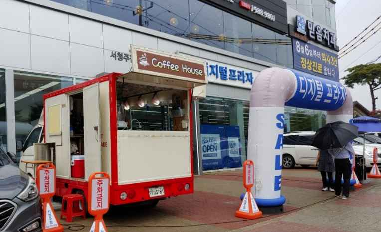 Samsung Store Seocheongju [Tax Refund Shop](삼성스토어 서청주)