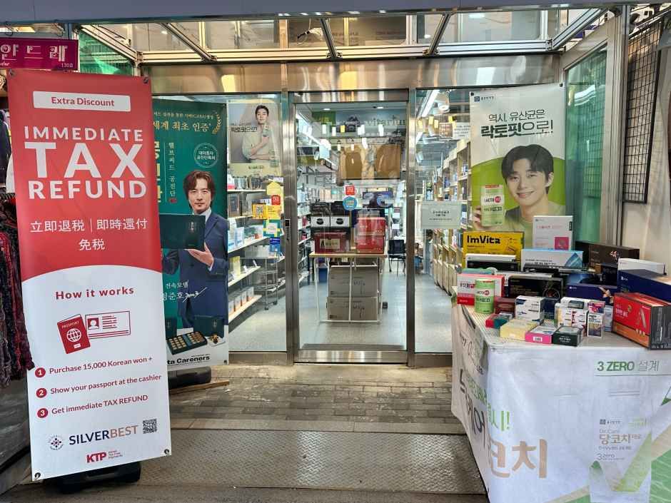 Silverbest[Tax Refund Shop](실버베스트)