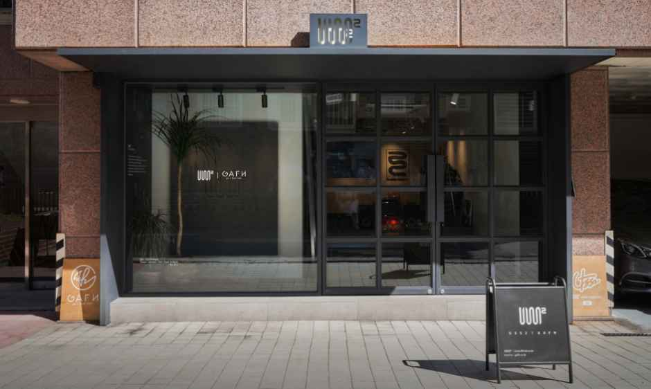 USS2 [Tax Refund Shop](USS2 어스투)