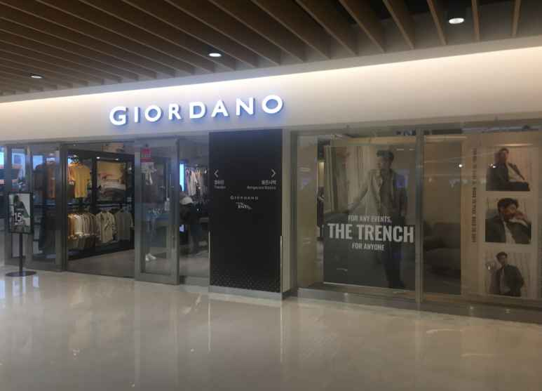 지오다노 스타필드 코엑스몰점