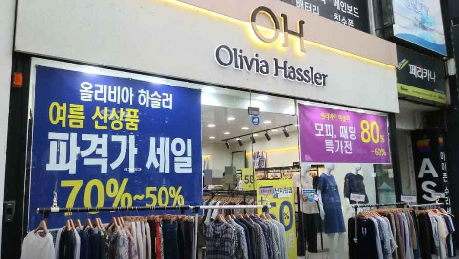 올리비아하슬러 춘천명동점