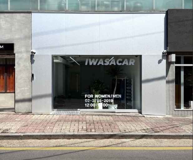 [事後免税店]IWASACAR（アイウォズアカー）