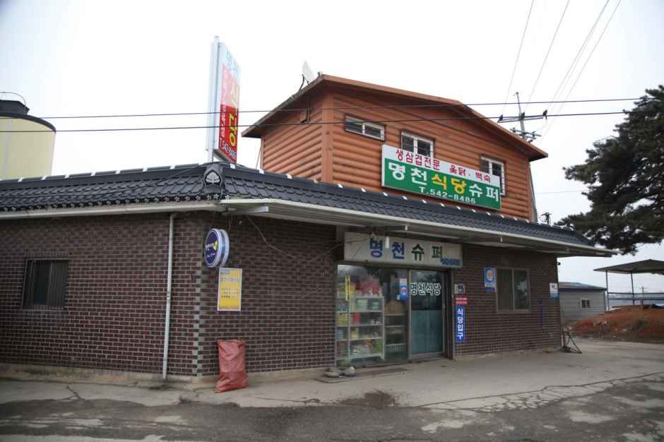 明川食堂