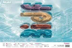 제22회 부산국제무용제