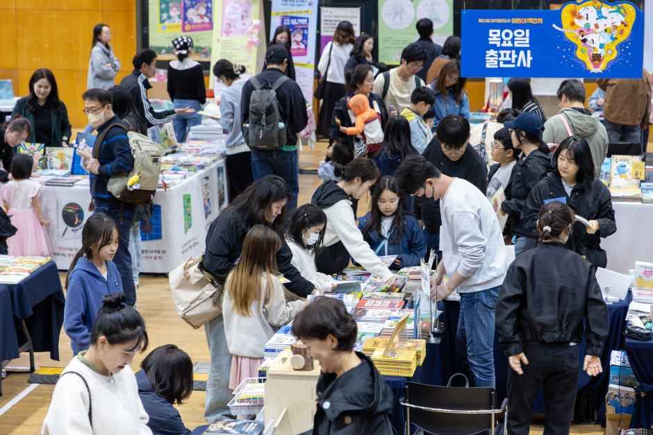 2026 파주출판도시 어린이책잔치 (5).jpg