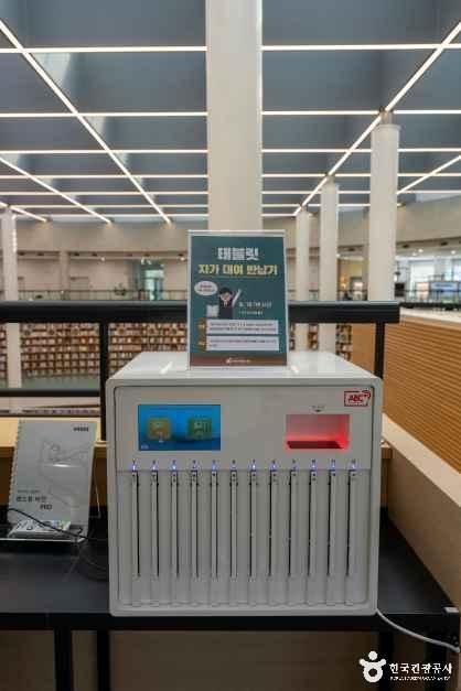 인제기적의도서관