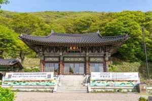 수리사(군포)