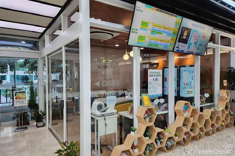 울주천상도서관