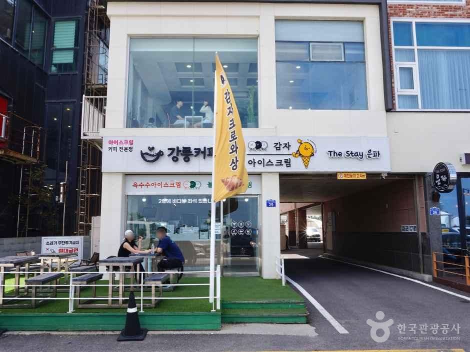 강릉커피빵 본점 사진 2