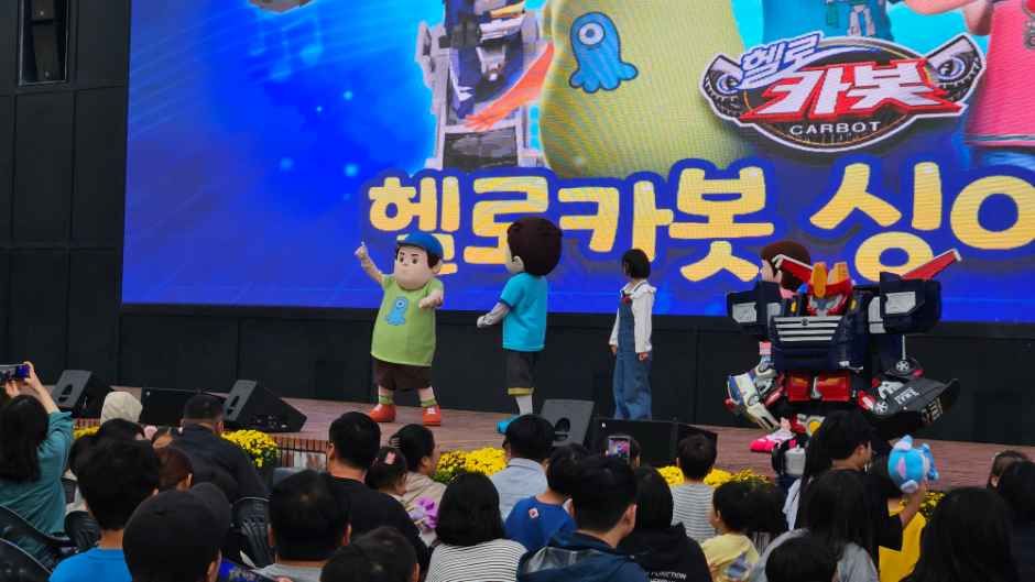 춘천애니토이페스티벌 사진 6