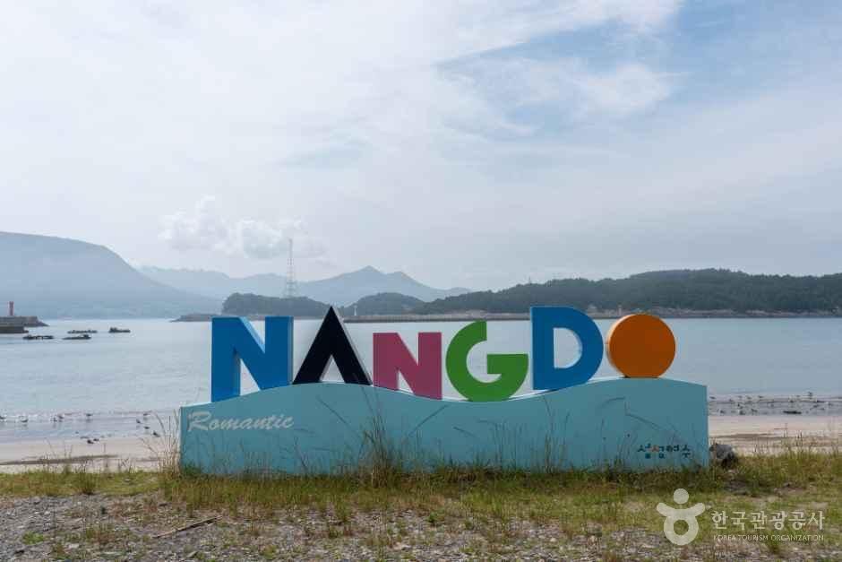 낭도해변
